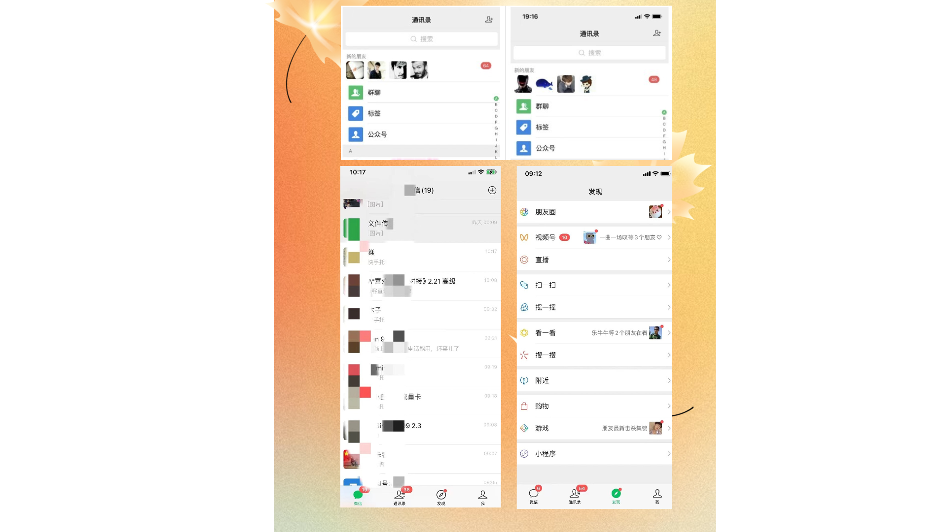 图片[7]985网创-专注分享网络创业落地实操课程 – 全网首发_高质量项目输出985网创