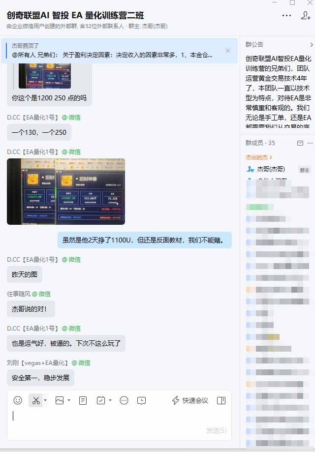 图片[2]-普通人也能玩转 AI 量化：不盯盘、不熬夜，一套智投 EA 让策略自动跑-985网创