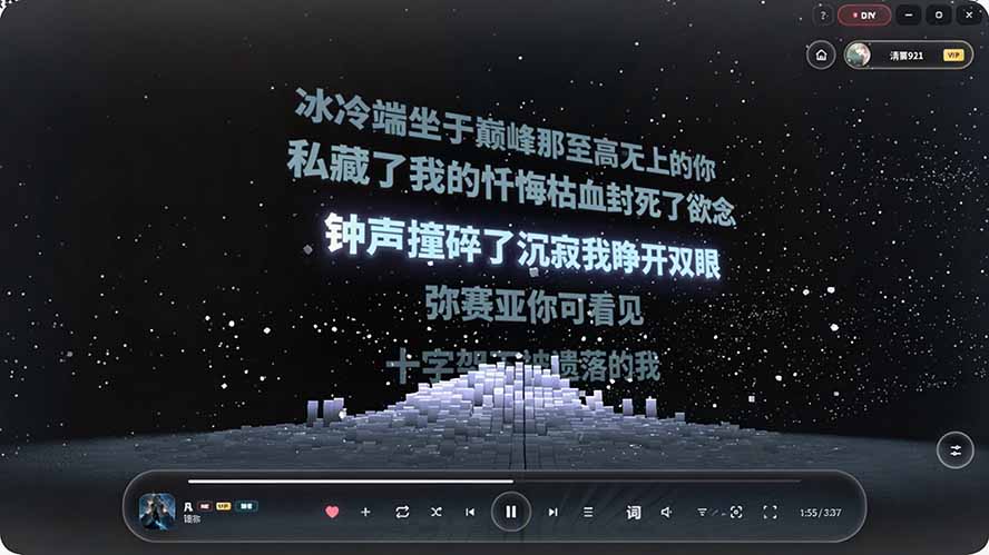 图片[1]-Windows 同类型产品，我只想吹爆它！把听歌变成了一场沉浸式视听现场，支持多平台歌单播放 Mineradio-985网创