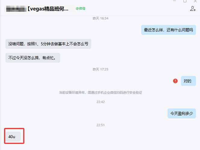 图片[1]-【黄金期货AI搬砖】AI操盘手技术Vegas交易技术+聪明软件， 黄金期货日赚50-1000U， 长期稳定-985网创