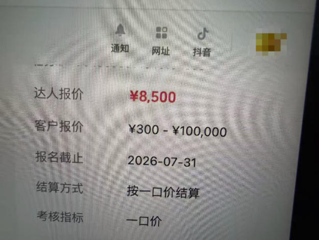 图片[1]-AI短视频起号实战课：45天涨粉12W，单条广告8500，从AI视频制作到涨粉接广告全流程-985网创