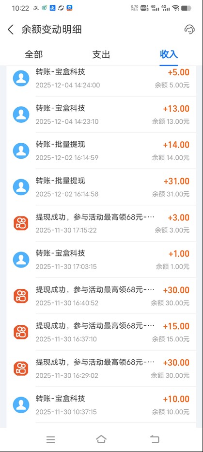 图片[3]-工作室必备手机自动搬砖单机20+，多平台海量任务持续更新【2026源头首发】-985网创