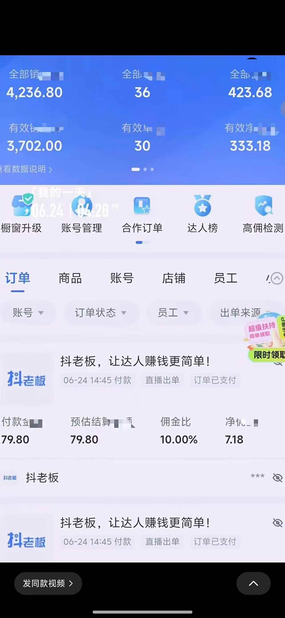 (19205期)抖音绿幕直播带货实战课,手机电脑双端搭建教学,起号选品千川投流全套落地实操 (19205期)抖音绿幕直播带货实战课,手机电脑双端搭建教学,起号选品千川投流全套落地实操