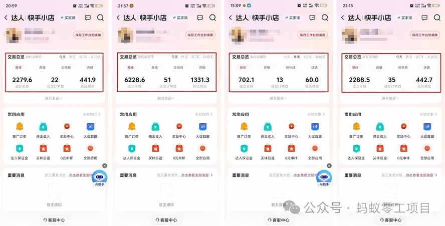 图片[1]-外面卖680的AI女装短视频带货玩法：手机免费生成带货视频+分发到抖音快手达人挂车+提示词模板，单条视频佣金2000+-985网创