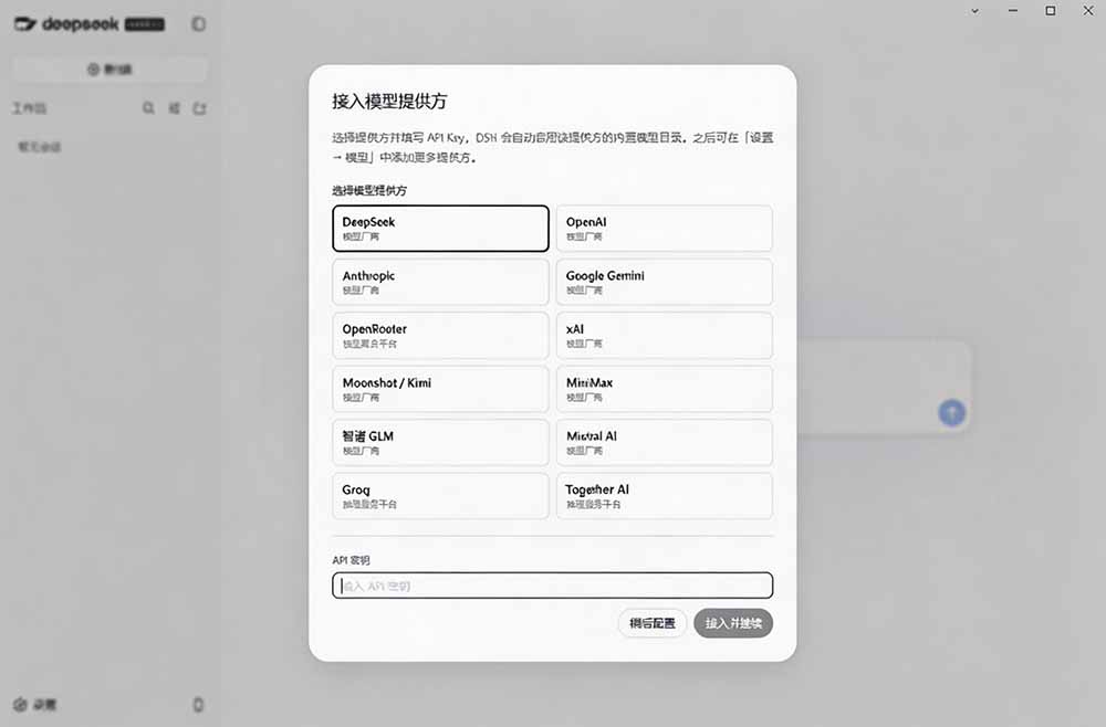 图片[1]-Github上近20万 Stars ，Harness 现在可以双击运行使用了， Harness 全平台桌面版 DSH Desktop-985网创