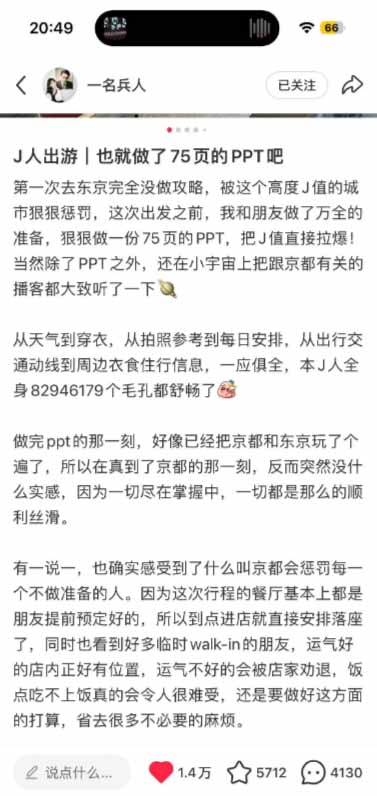 图片[2]-小红书虚拟产品14天实战变现营-第7期：需求挖掘×AI+Skill原创×产品矩阵×内容笔记×一人公司进阶×全链路-985网创