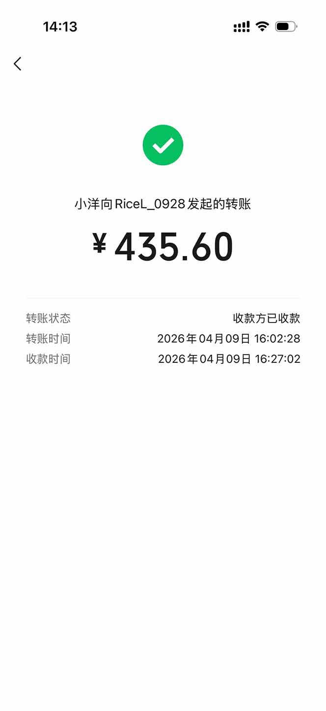 图片[1]-三角洲全自动搬砖，轻松躺赢！-985网创