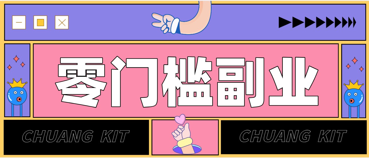普通人可落地的知乎高赞问答搬运副业，零门槛新手小白也能快速上手增收月入5000+-985网创