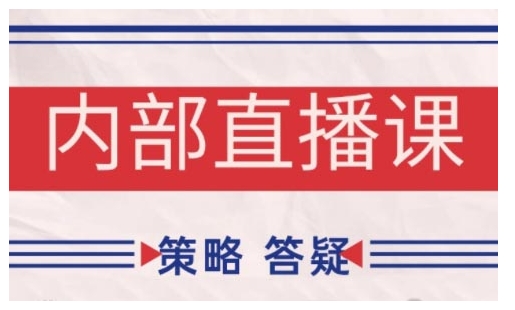 鹿鼎山系列内部课程(更新2026年6月)专注缠论教学，行情分析、学习答疑、机会提示、实操讲解-985网创