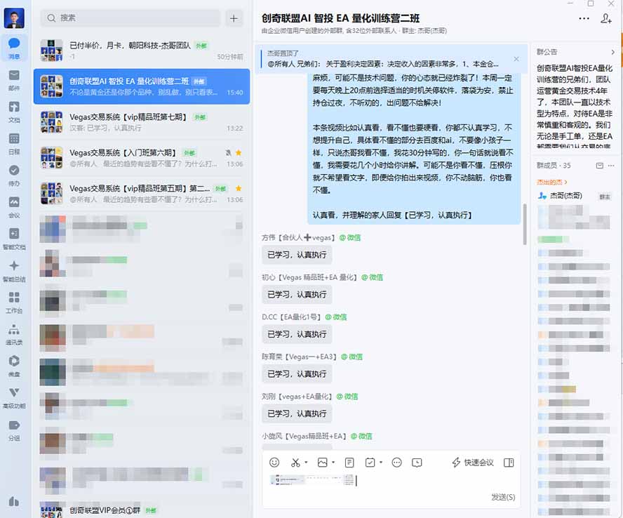 图片[1]-普通人也能玩转 AI 量化：不盯盘、不熬夜，一套智投 EA 让策略自动跑-985网创