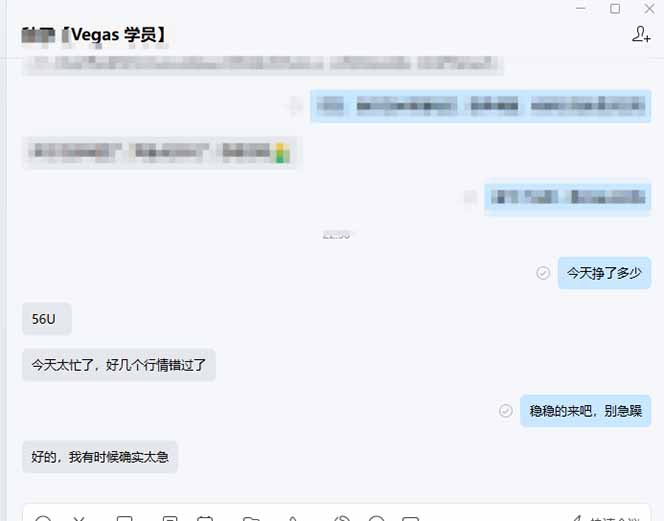 图片[2]-【黄金期货AI搬砖】AI操盘手技术Vegas交易技术+聪明软件， 黄金期货日赚50-1000U， 长期稳定-985网创