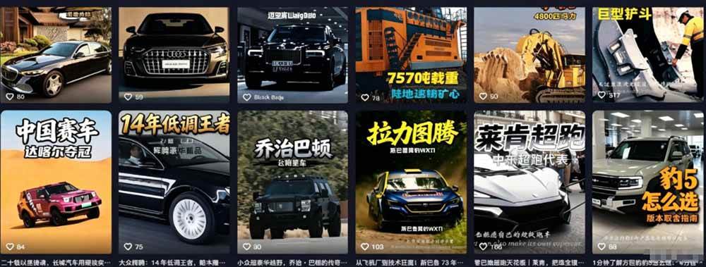 （19144期）百万粉博主抖音精选赛道教学-0701更新，汽车+体育+美食+影视全赛道解说，AI剪辑文案全套实操