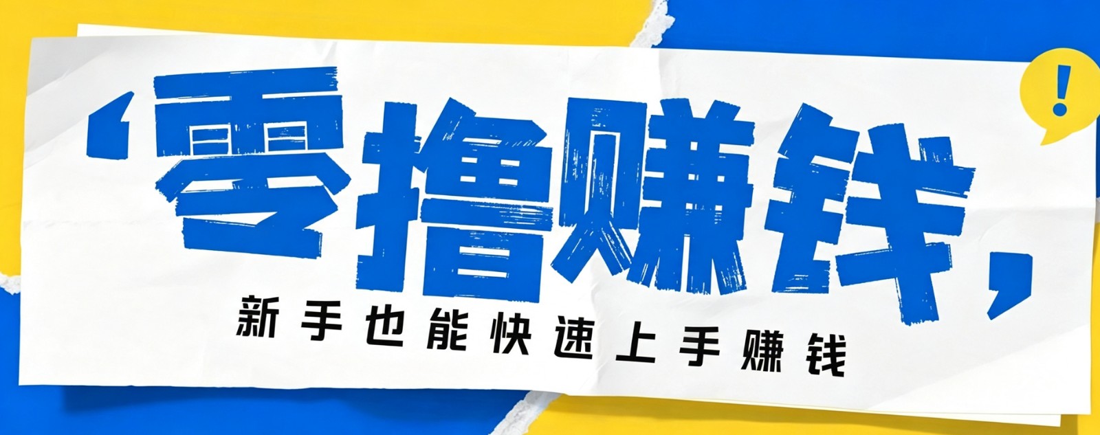 小众暴利！案件解说短视频零基础起号全攻略，合规不封号新手也能快速上手月入千元-985网创