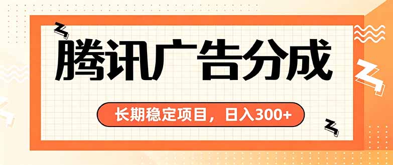 微信小程序掘金，单日收益稳定300+，四种收入来源，真正的靠谱可落地项目-985网创