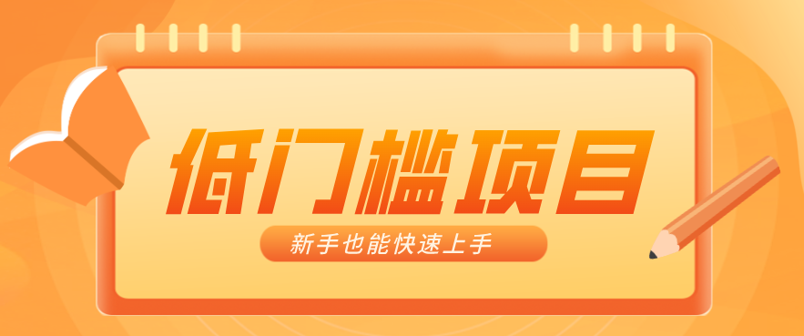 普通人搞钱小项目：视频号AI玩法，轻松制作10W+靠播放量月入万元-985网创