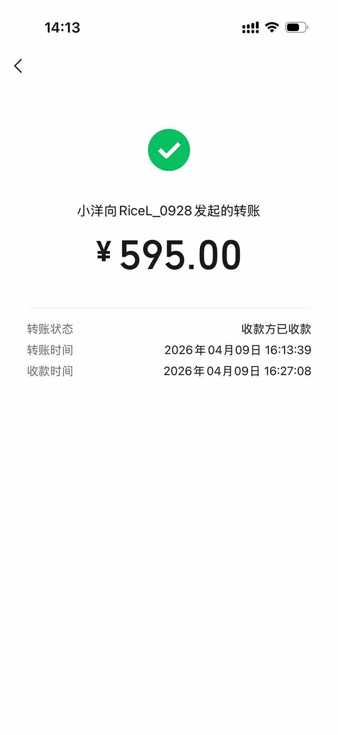 图片[2]-三角洲全自动搬砖，轻松躺赢！-985网创