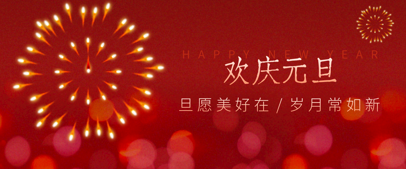 每年新年必火的红利项目，视频号祝福类视频玩法，多种变现月入万元！-985网创