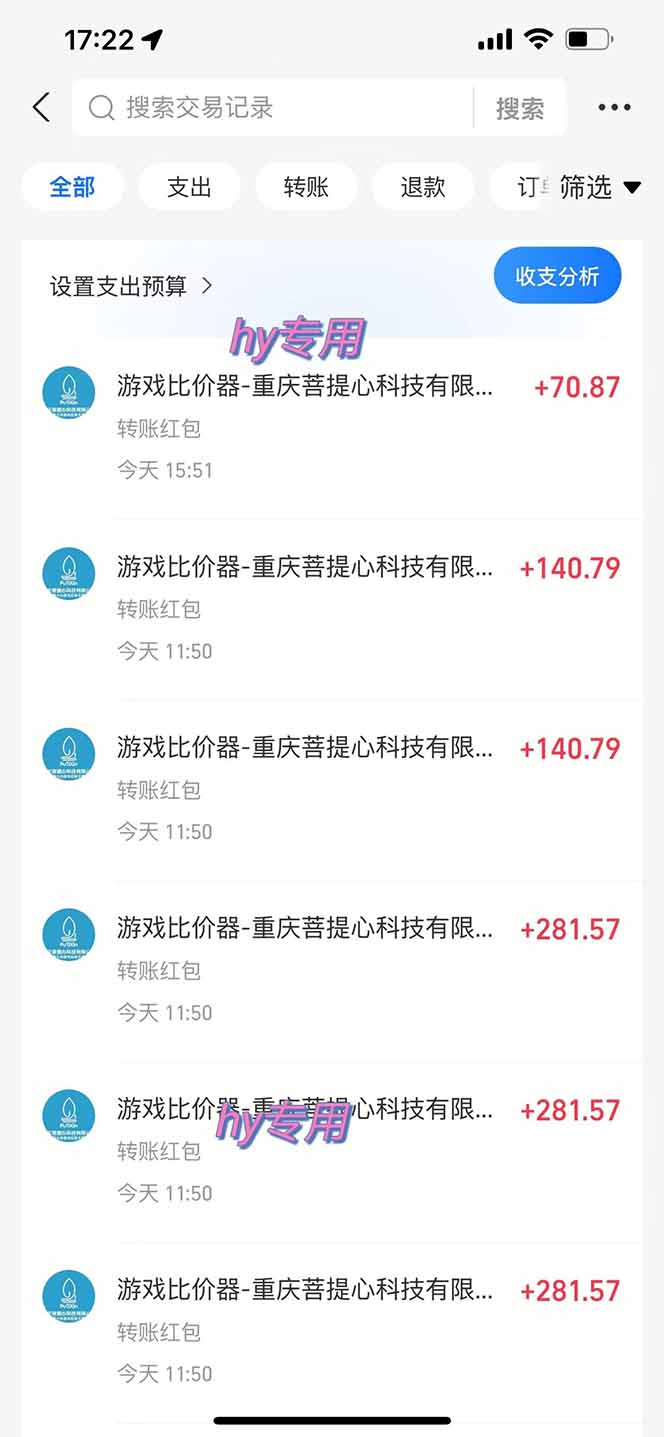 图片[1]-三款游戏全自动打金玩法，绿色稳定！日入1000+！-985网创