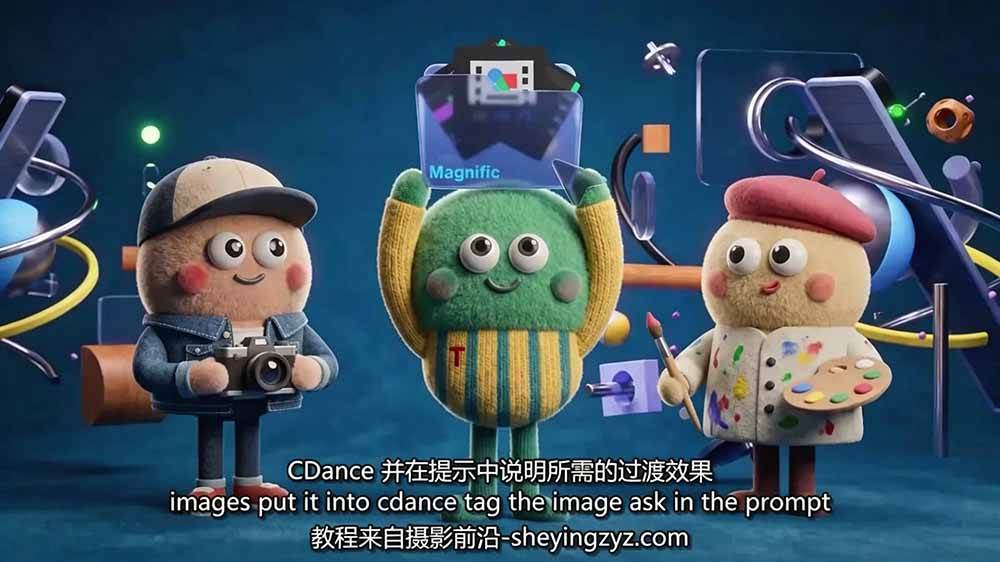 （19304期）AI高级角色动画全流程：剧本&times;分镜&times;角色设计&times;3D渲染&times;动态化，从概念到成片一站式教学