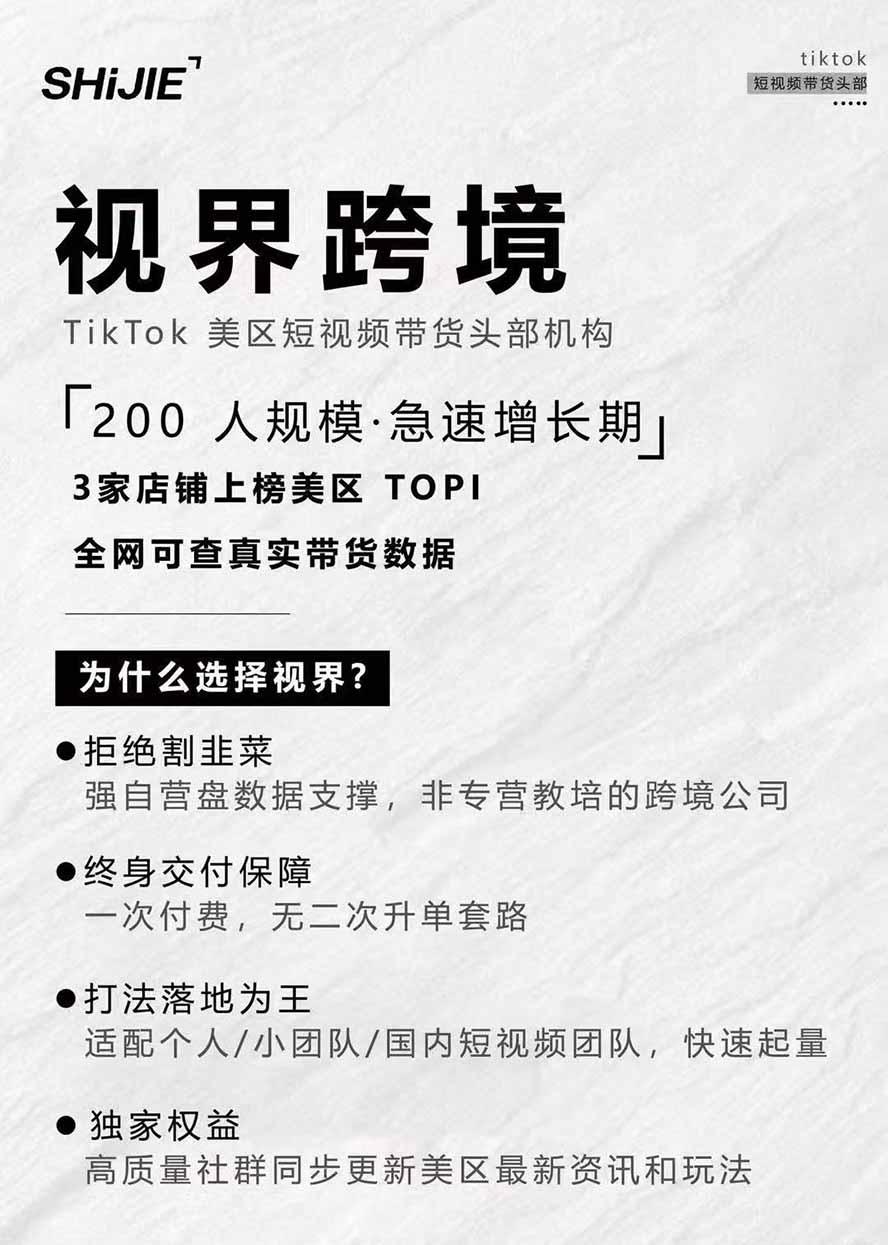 图片[4]-AIGC×TikTok美区短视频带货线下课；两天一夜完整回放，12小时高清视频收录头部操盘手全流程教学-985网创