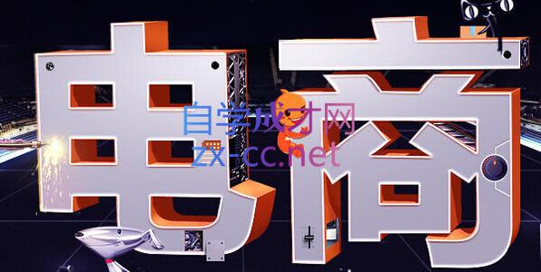 幕思城·淘宝培训VIP课程(更新9月)-985网创