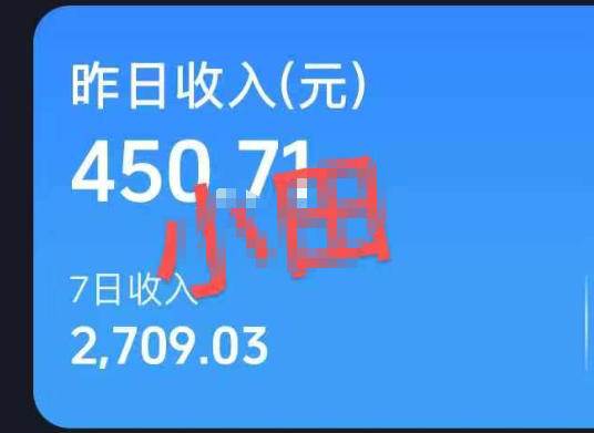 （19648期）30W粉博主亲授AI农村治愈动画短视频赛道变现：60条作品起号&times;单条涨粉1W+&times;极易进精选+伙伴计划，稳定收益&times;日入400+