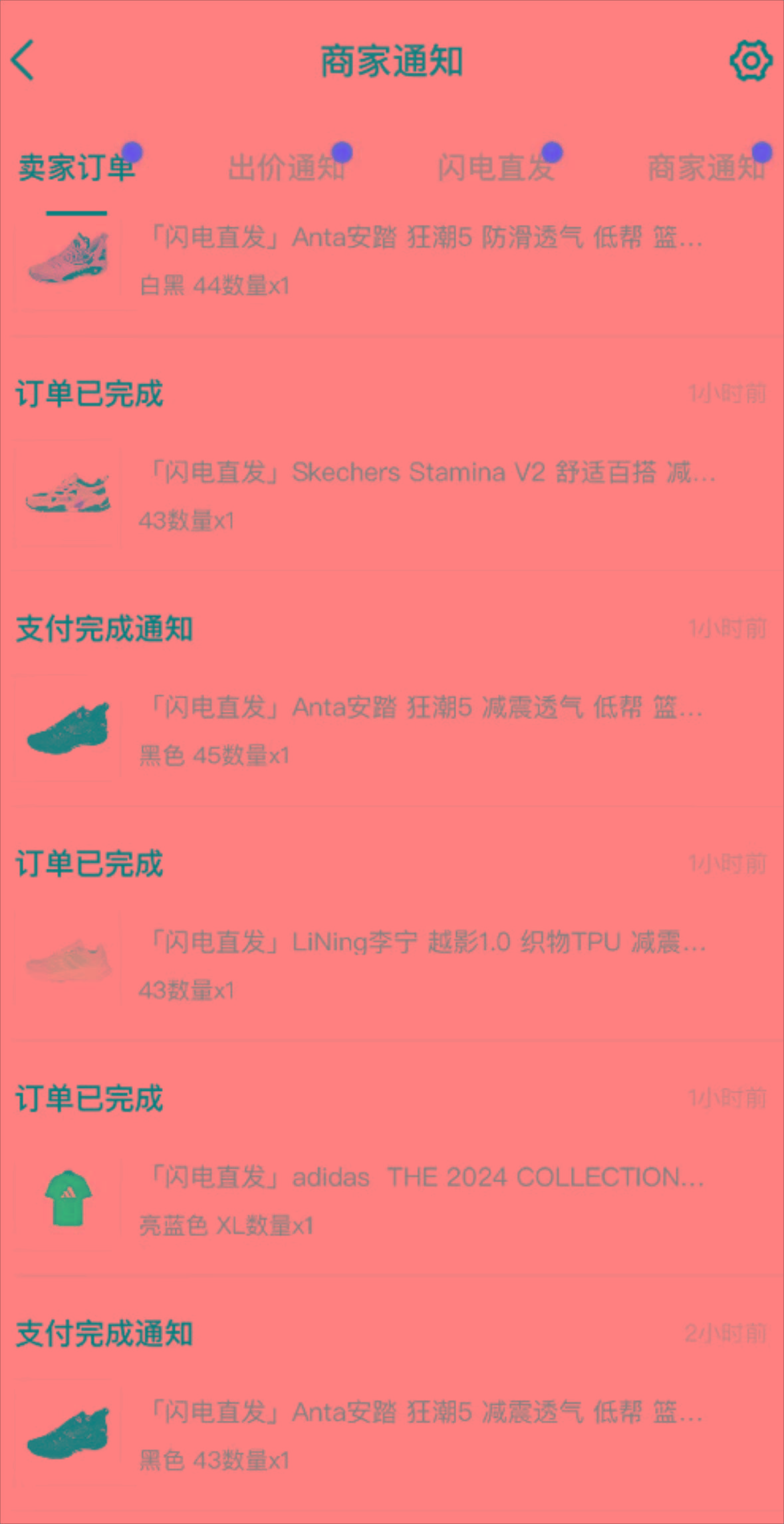 图片[1]-外面收费298的得物球鞋搬砖项目详细拆解教程-985网创