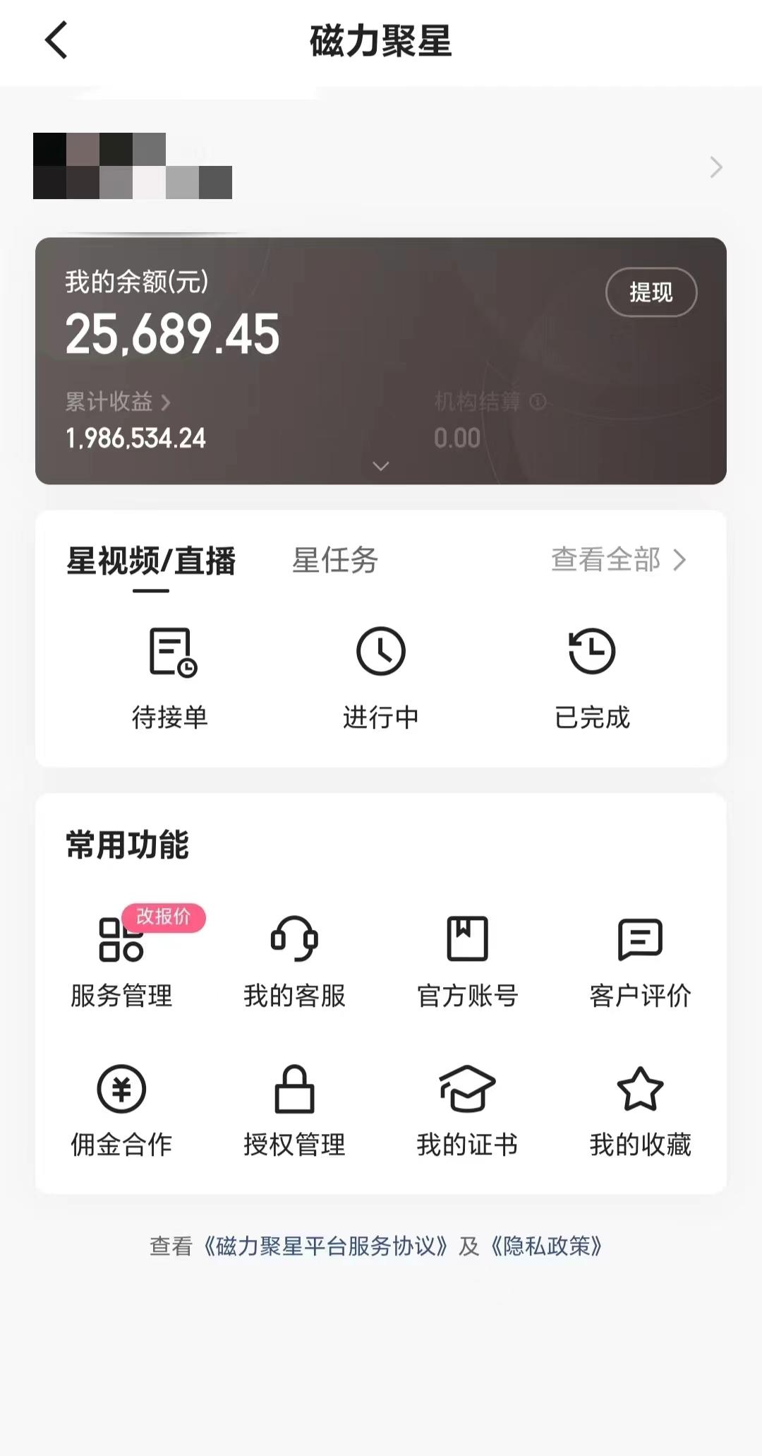 2024年寒假爆火项目，小游戏直播月入20w+，学会了之后你将翻身-985网创