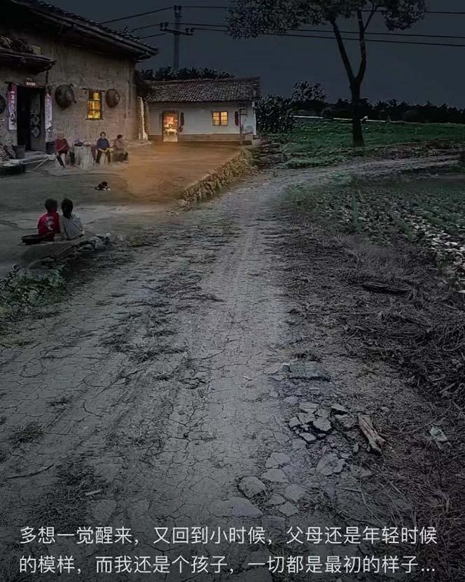 (8568期)视频号乡村夜景治愈视频课程，一条龙实操玩法(教程+素材+软件)-985网创