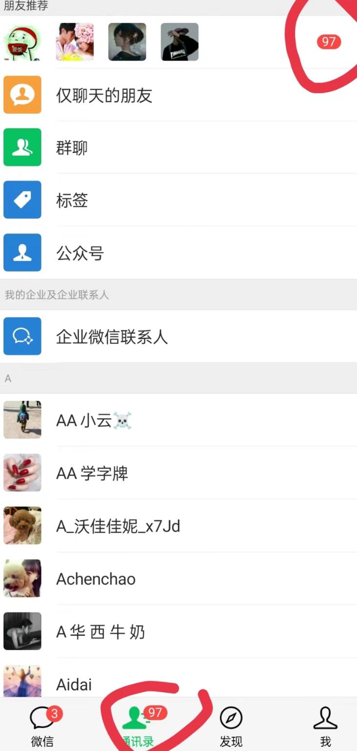 无人直播精准引流创业粉，日引300+落地实操玩法【全套语音素材】-985网创