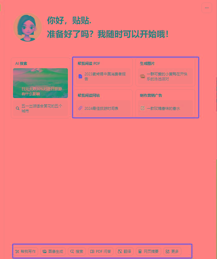 图片[1]-最新小红书AI洗稿必火赛道，当天做当天上手 作品制作仅需1分钟，日入1000+-985网创
