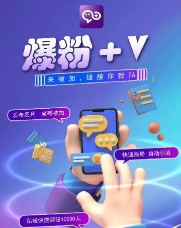 揭秘：零撸小项目，单号每月60+收益，多号多撸！拉新一个18元。-985网创