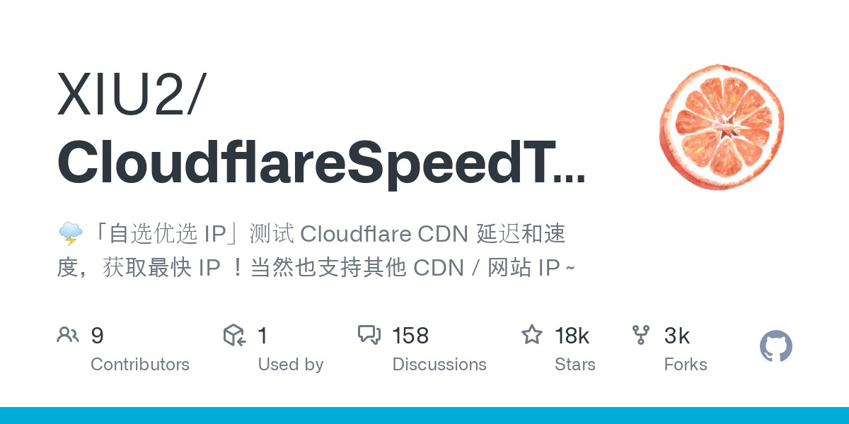 Cloudflare 优选IP工具汇总-985网创