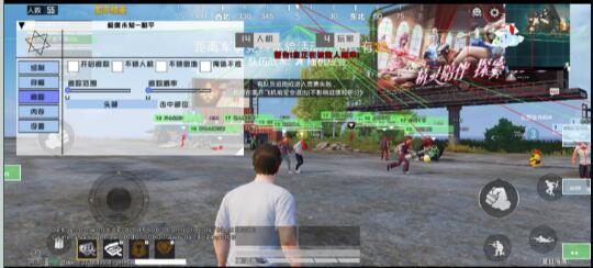 和平精英极度未知追踪直装-985网创