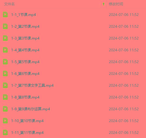 图片[3]-最新AE动画培训班-第六期：插画绘画太保守如何突破(教程+素材-985网创