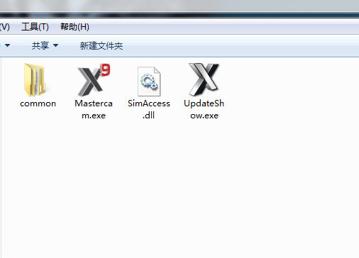 MastercamX9破解文件 v1.0 免费版-985网创