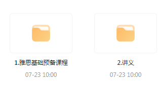 雅思词汇语法基础预备课-985网创