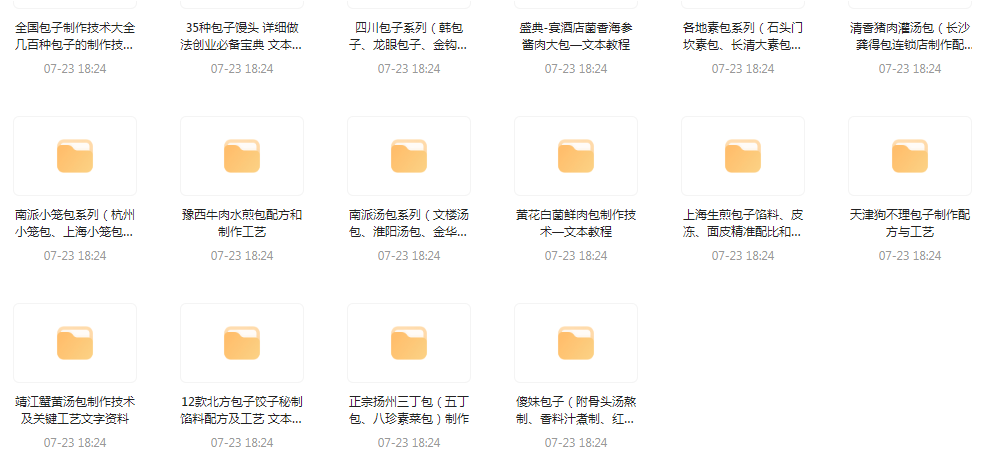 全国各系包子的做法-985网创