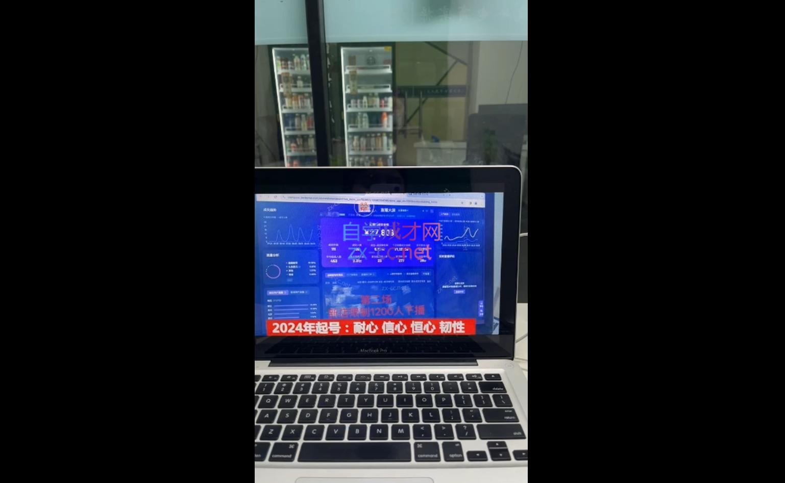 久久疯牛·打造运营型主播(更新11月)-985网创