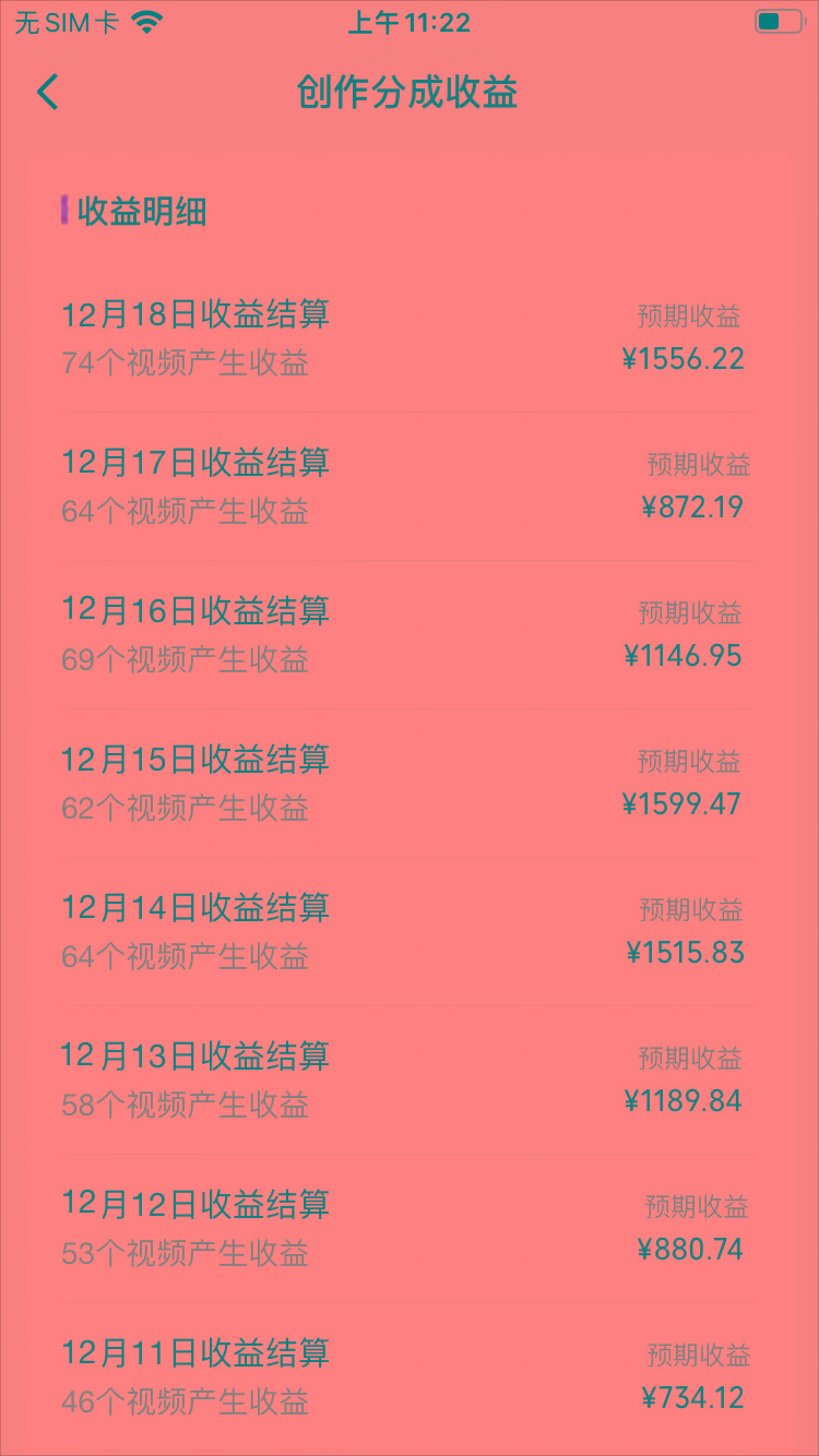 (8579期)视频号怀旧动画搭配搞笑段子，只要会剪辑轻松日入400+，教程+素材-985网创