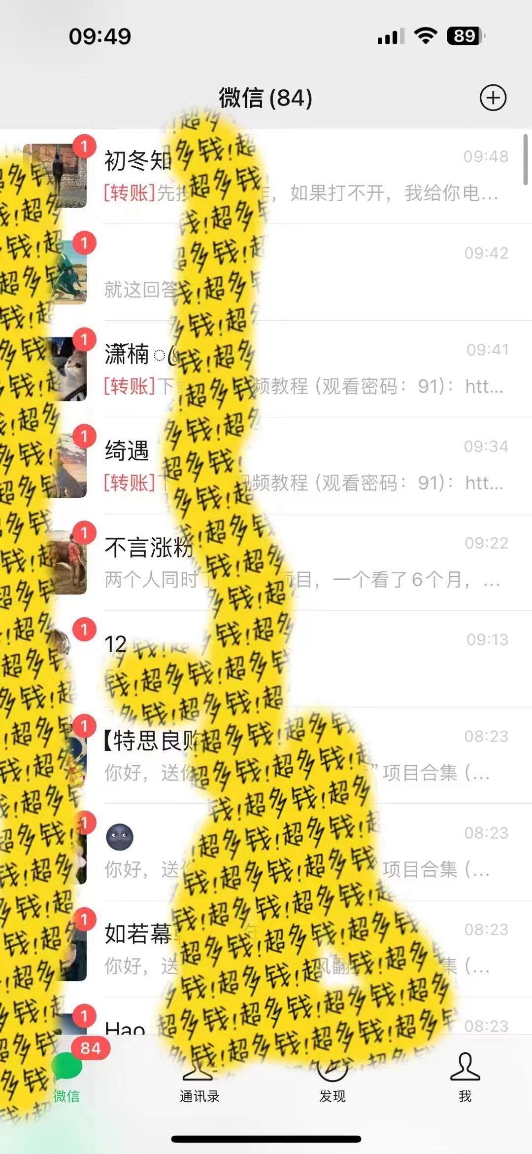 2024最新引流教程，微信读书引流，日引流100+ , 2个月6000粉丝，保姆级教程-985网创