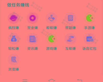 图片[1]-(新)广告掘金蓝海项目二，0门槛提现，适合小白 宝妈 自由工作者 长期稳定-985网创