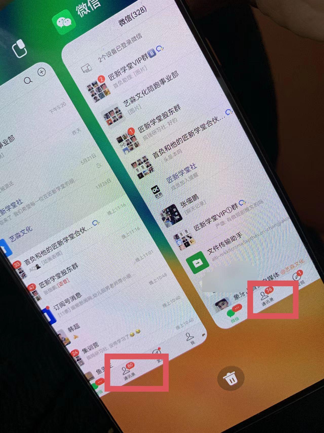 图片[1]-(9615期)小红薯社群全自动无脑暴力截流，日引500+精准创业粉，单日稳入四位数附…-985网创