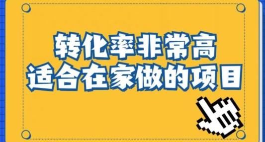 小红书虚拟电商项目：从新手小白到精英（0-1的实战全流程演示项目拆解）-985网创