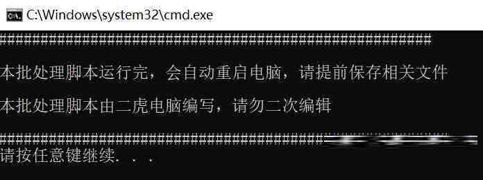 20240719微软全球蓝屏解决方案V1.0版本-985网创