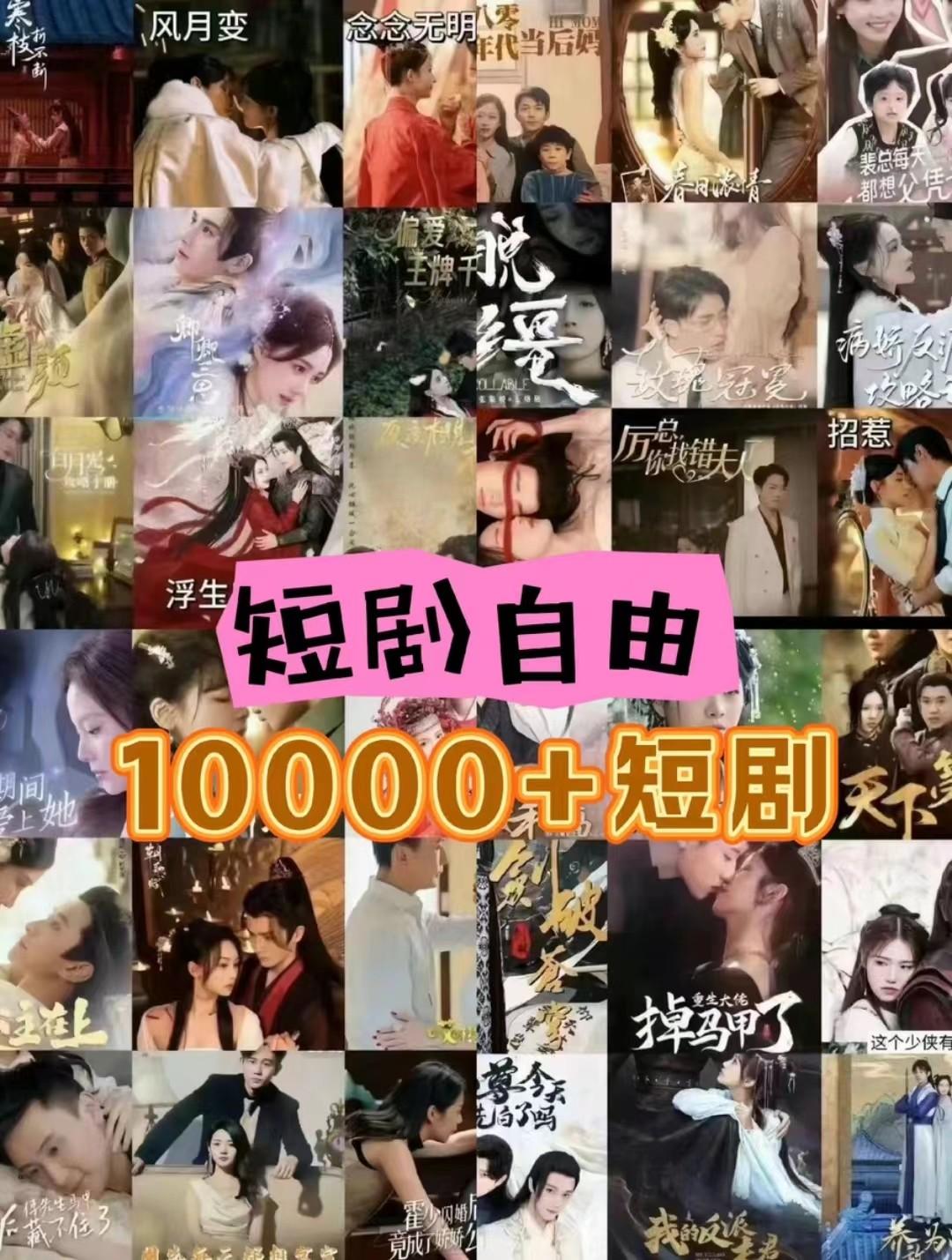 图片[1]-打造完全属于自己的个人短剧库，实现网盘拉新与私域变现的完美融合！-985网创