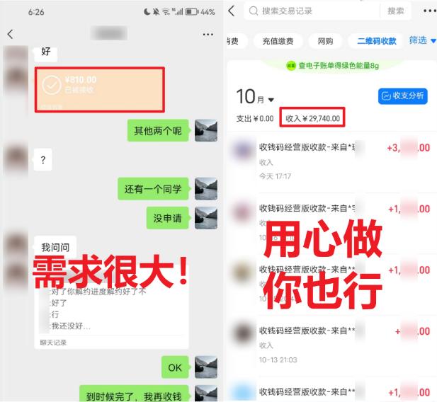 (8577期)学生实习盖章项目，人人可做，一单500+-985网创