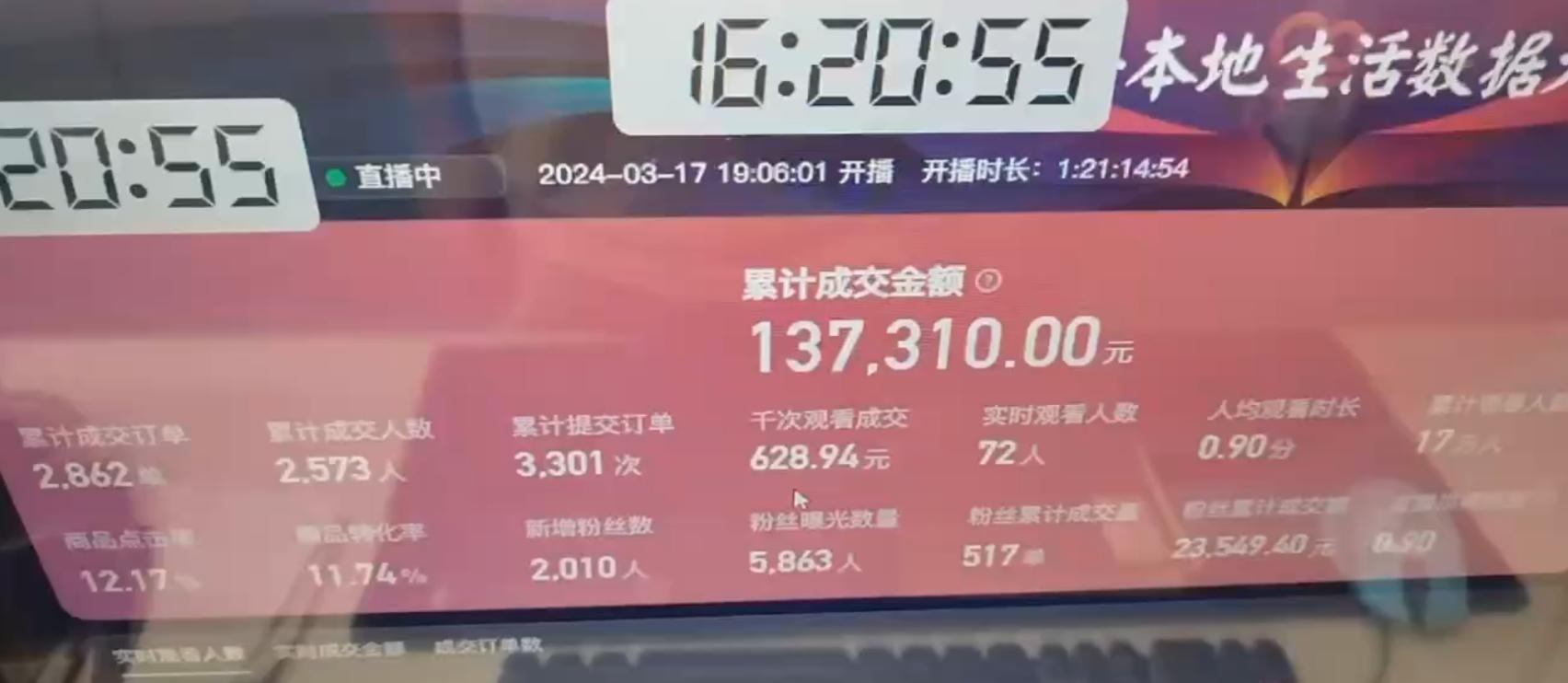 图片[1]-(9638期)快手无人团购带货野核玩法，一天4位数 无任何门槛-985网创