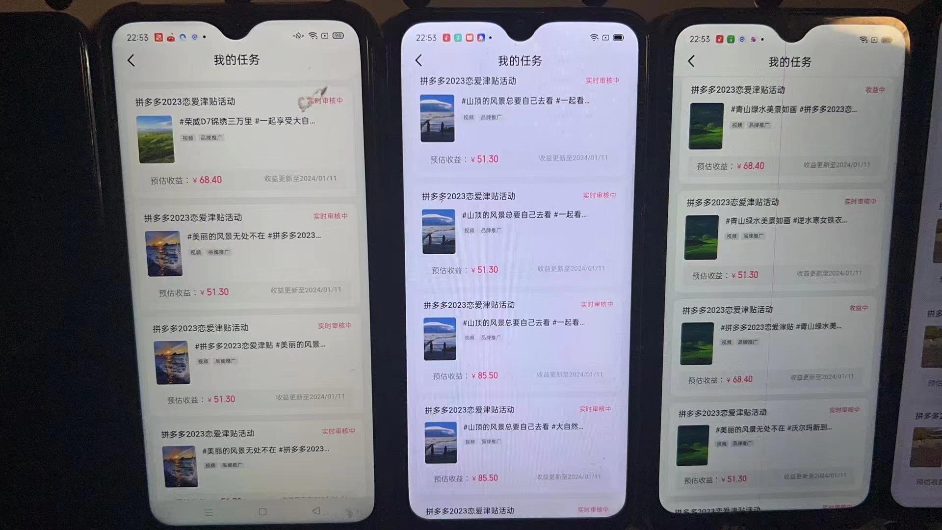 (8611期)首发 磁力拼多多自撸  日入500+-985网创