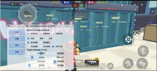 香肠派对64位直读安卓14不卡屏辅助Mi-985网创